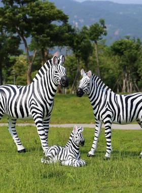 仿真动物大型斑马雕塑摆件花园林景观景区玻璃钢装饰草坪模型摆设
