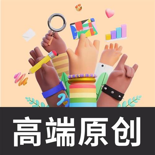 CD建模渲染工业产品设计效果图人物ip形象d建模三维犀牛接单