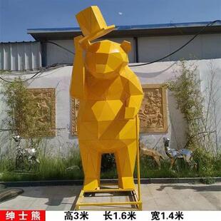 不锈钢网红熊雕塑几何切面仿真动物抽象金属发光母子熊公仔大摆件