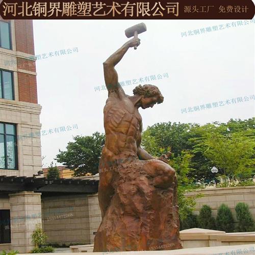 铸铜雕像自我完善人物雕塑自我塑造雕刻励志主题学校公园艺术雕像