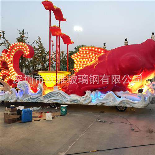 米大型巡游玻璃钢彩车花车万圣节圣诞节春节过年发光餐车美陈