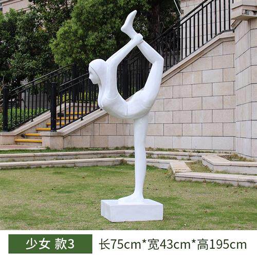 户外园林摆件抽象人物玻璃钢雕塑小区草坪庭院艺术馆现代创意装饰