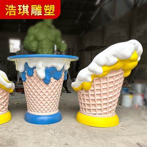 仿真雕塑冰淇淋座椅摆件旅游景点餐饮店门口桌椅工艺品装饰品,基础建材,砂岩雕刻,淘宝优惠券,粉丝福利购,淘宝优惠卷