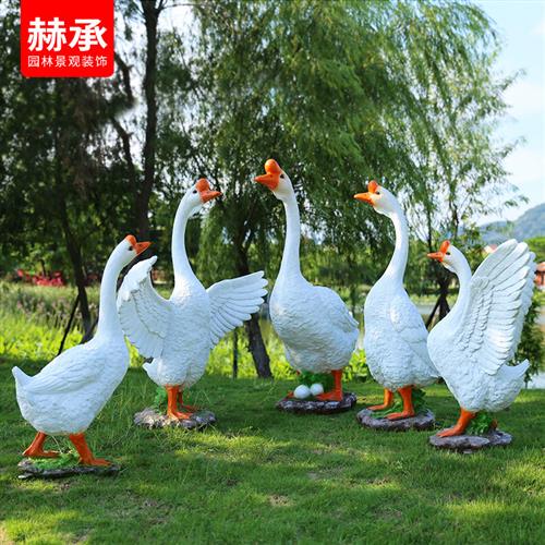 玻璃钢仿真鹅雕塑摆件花园庭院草坪户外大鹅模型园林景观动物装饰