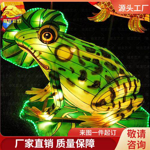 青蛙造型灯动物昆虫异形铁艺布面彩灯自贡灯会灯展制作公司
