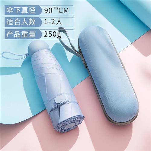 大量遮阳五折晴雨两用女便携雨伞黑胶口袋胶囊伞五折雨伞定制