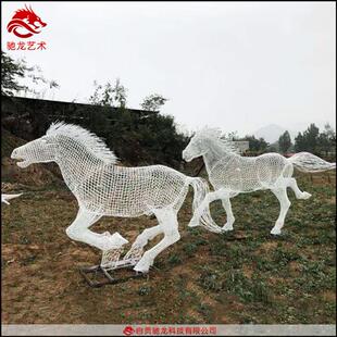 马镂空铁艺雕塑不锈钢编织动物造型商场衣橱丝雕美陈装置摆件公司