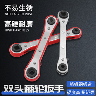 保拉双头四方棘轮扳手1/4 3/18 3/16 5/16空调阀门冷却设备扳手