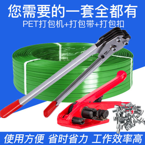 打包钳加长 拉紧器加重 省力更耐用