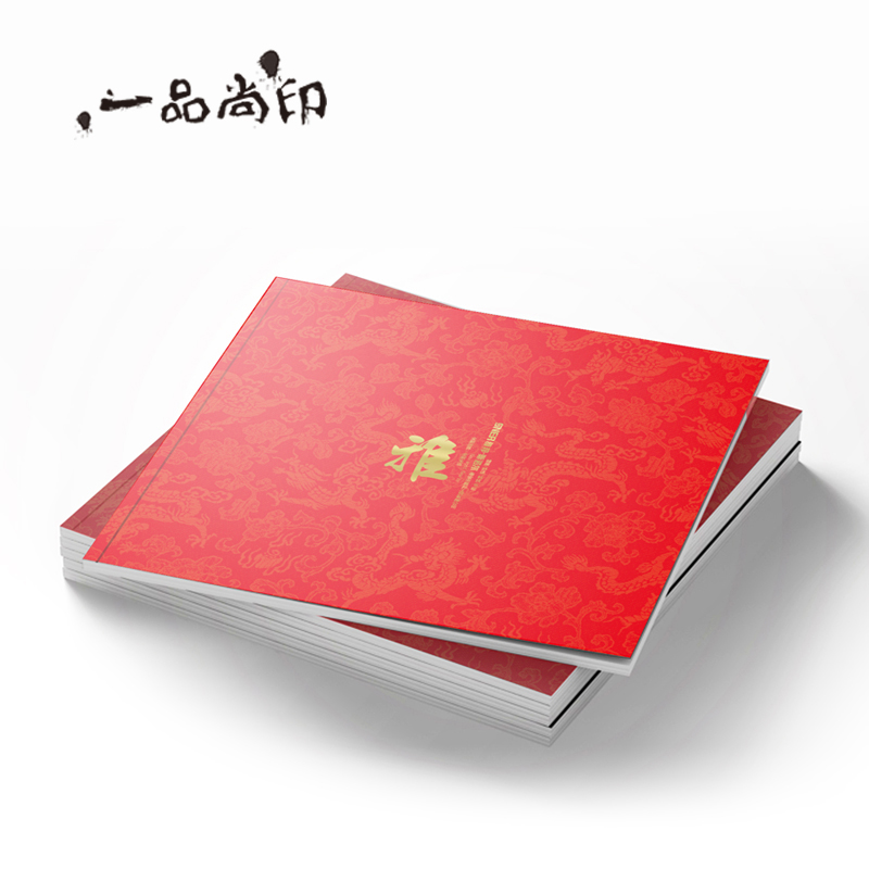 设计vi手册定制1本起少批量蝴蝶对裱精装印刷打印画册印刷一品尚印