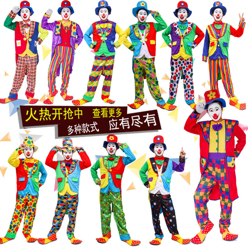 圣诞节化装舞会表演服饰演出装扮男女款成人小丑服装小丑衣服套装在类目 女装/女士精品, 唐装/民族服装/舞台服装, 民族服装/舞台装中 - 来自Buy2taobao.com提供专业的淘宝代购服务