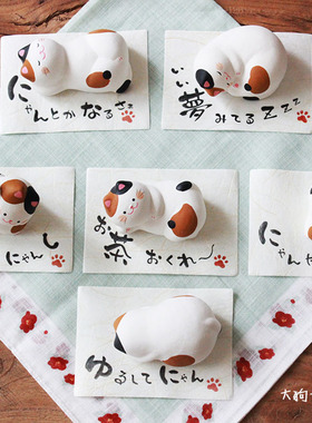 日本小猫咪可爱风车载摆件