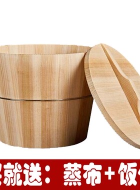 蒸饭木桶商用家用木桶饭大号饭甑子竹编底小台湾饭团寿司杉木饭桶