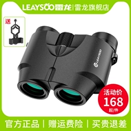 công dụng của ống nhòm Ống nhòm Thunder Dragon Cool Shadow 10X25 ống nhòm độ phân giải cao công suất cao chuyên nghiệp buổi hòa nhạc ngoài trời di động chống Paul ống nhòm nhìn đêm công dụng của ống nhòm