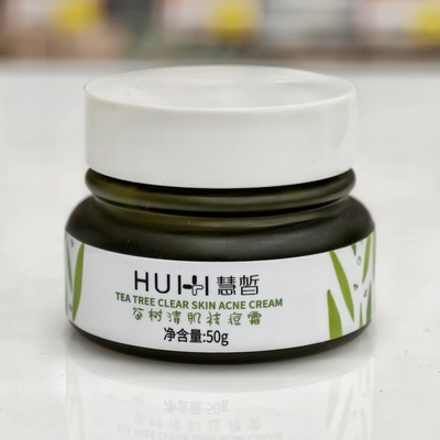 慧皙茶树清肌祛痘霜50克苏家爱华实体店专柜发货质量保证正品