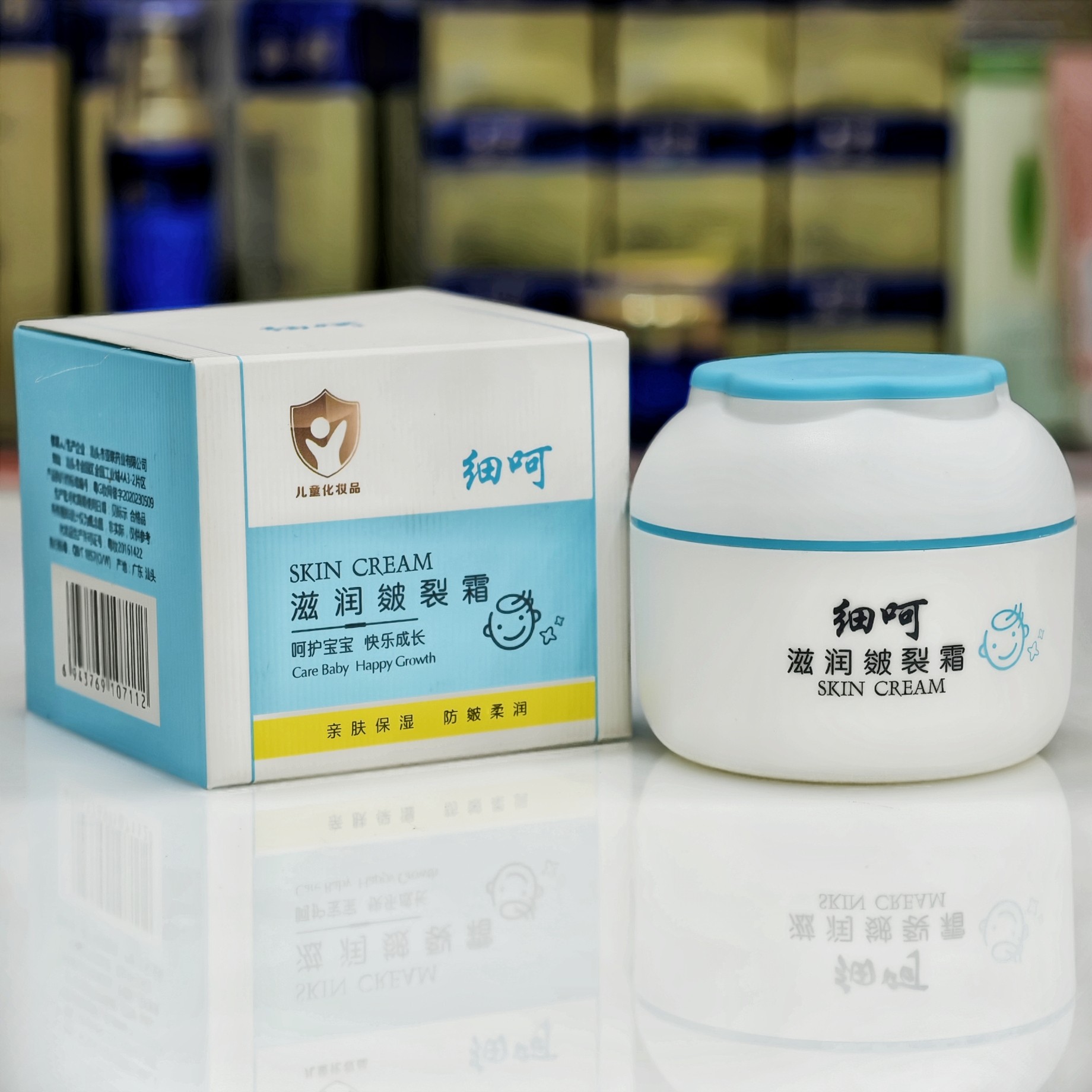 细呵滋润皴裂霜50g儿童面霜宝宝润肤霜乳液苏家爱华实体店专柜,婴童洗护,婴童乳液/面霜,淘宝优惠券,粉丝福利购,淘宝优惠卷
