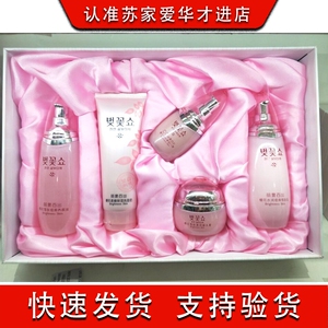 礼盒补水化妆品专柜正品护肤套装