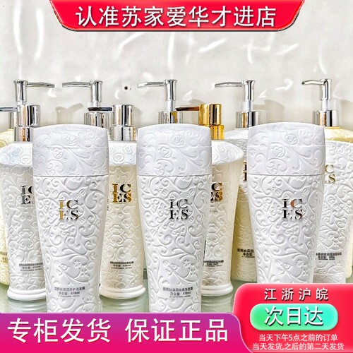 爱熙丝全部有货专柜正品