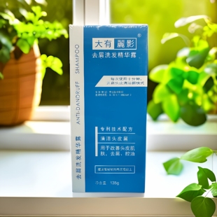 大有丽影去屑洗发水精华露控油去屑止痒清爽去除红疹头皮屑洗发露
