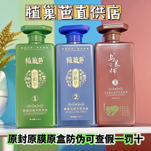 控油滋养洗发水玖耀壹琉去屑止痒