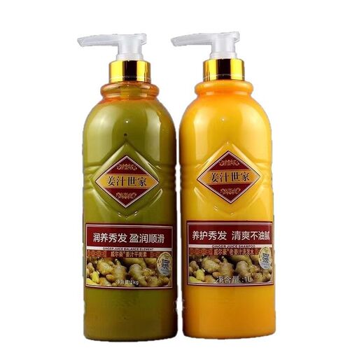 博倩威尔豪老姜汁头皮热能按摩膏姜汁生姜姜泥姜汁世家养发馆洗发