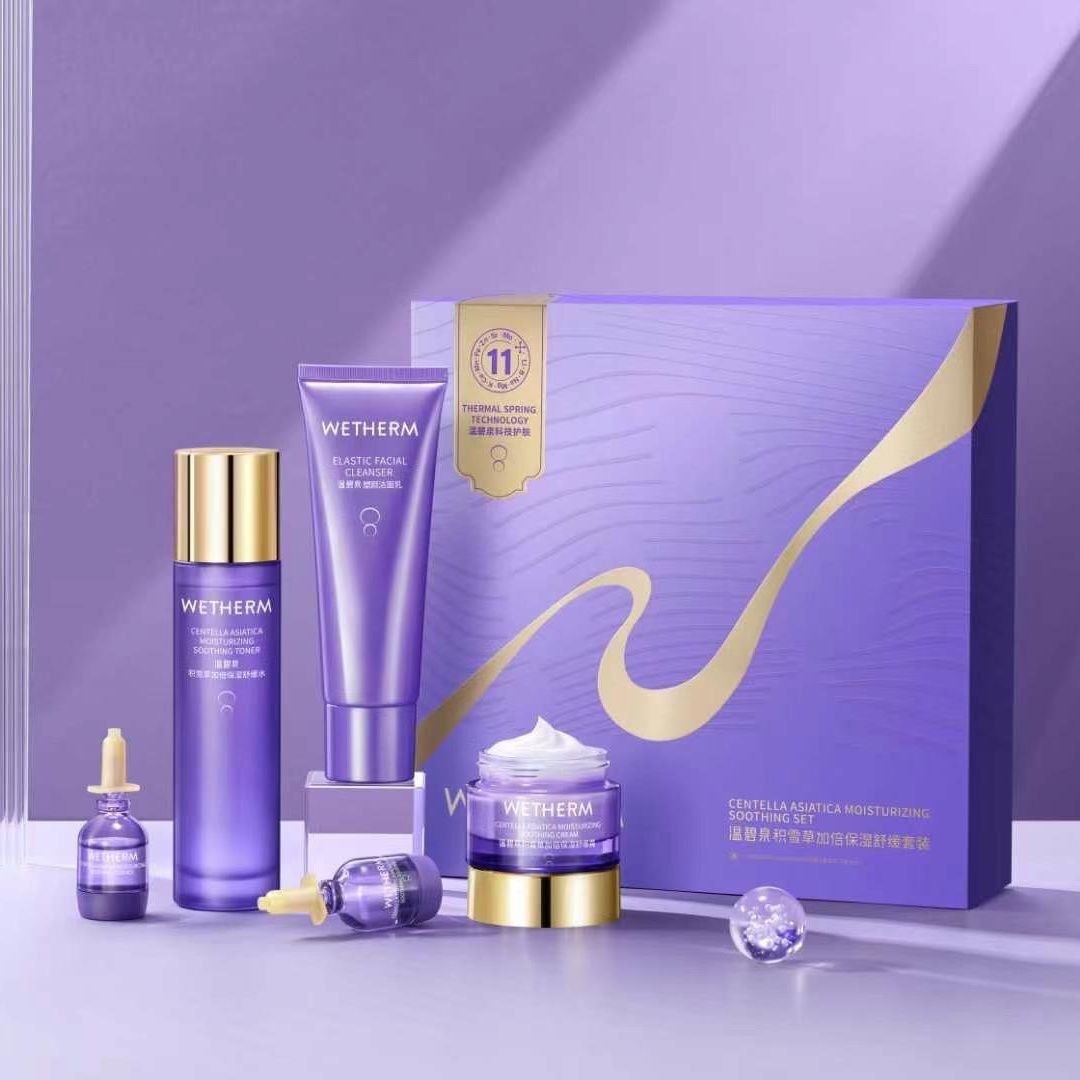 温碧泉积雪草加倍保湿舒缓套装洁面水精华霜五件套紧致护肤品礼盒