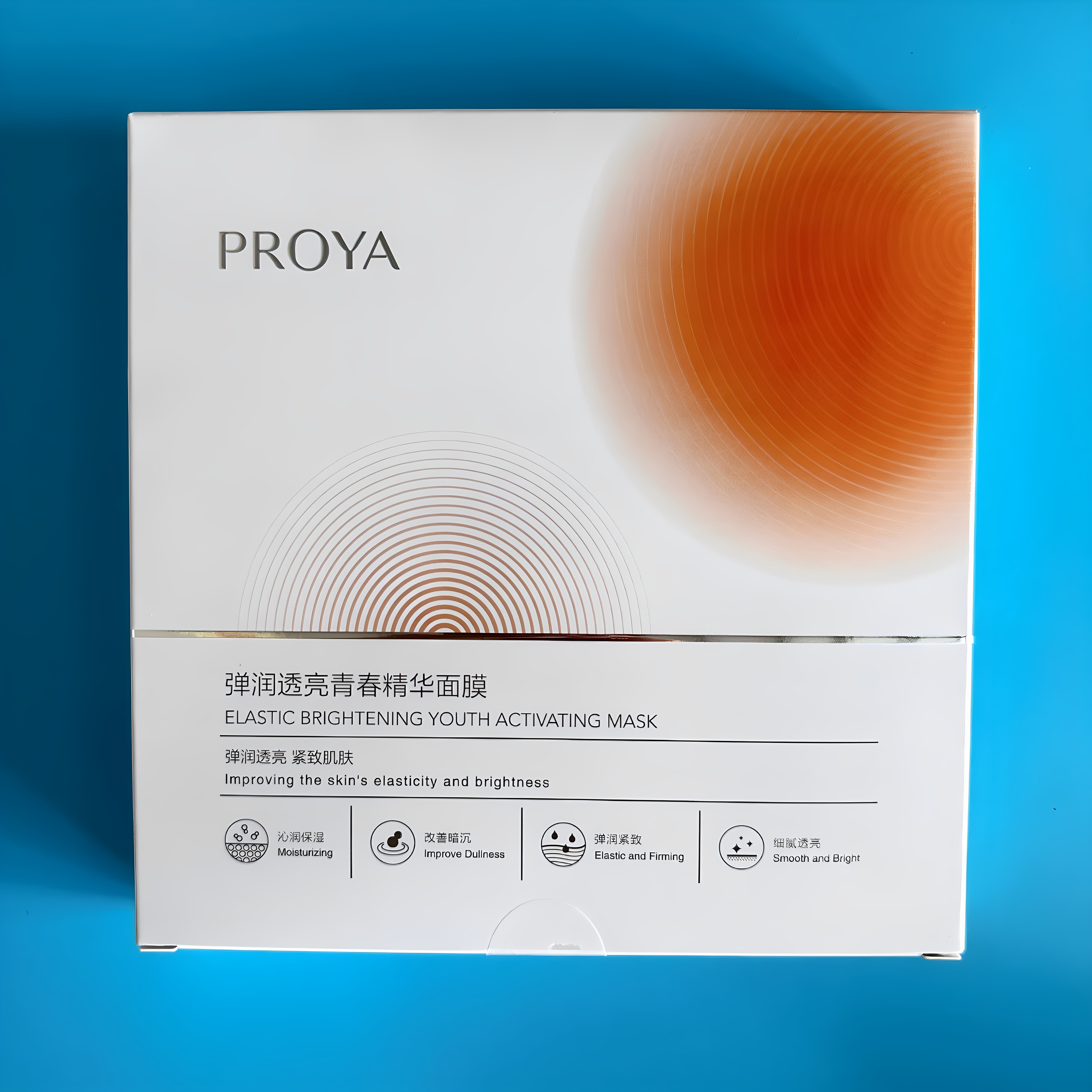 珀莱雅双抗精华面膜保湿补水抗初老抗氧化舒缓提亮一盒5片