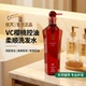 优芃洗发水官方正品 优梵VC樱桃控油柔顺优凡精华头皮 旗舰店套装