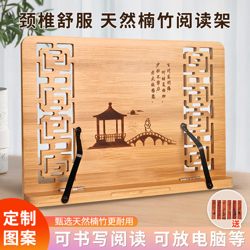 学生阅读架看书架临帖读书架书立神器多功能竹书本字帖架诵经支架