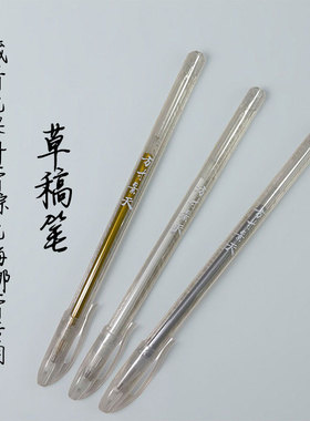 白色勾线笔草本植物棕色纹身膏藏青色jagua海娜膏专用打底线稿笔