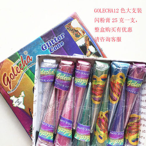 印度GOLECHA彩色闪粉海娜汉娜膏舞台演唱会酒吧一次性身体彩绘纹
