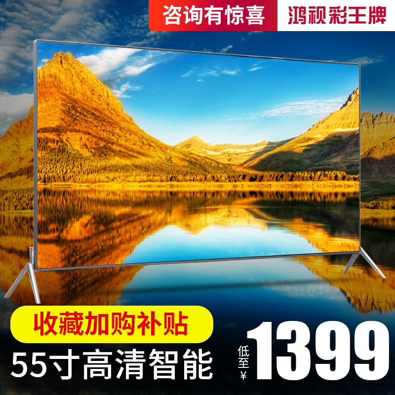 ¸ßÇå55´ç4KÒº¾§µçÊÓ42 40 50 60 65 75ƽ°åÍøÂçÖÇÄÜwifiÇúÃæ²Êµç