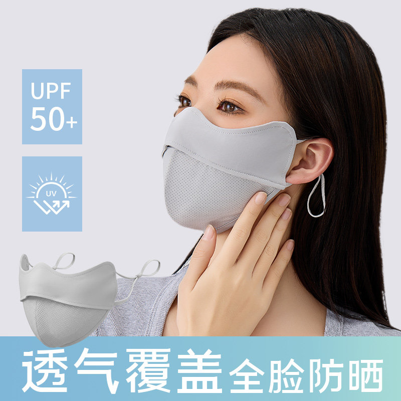 冰丝防晒口罩女夏季防紫外线脸基尼防尘护眼角骑行高颜值防晒面罩,童装/婴儿装/亲子装,口罩,淘宝优惠券,粉丝福利购,淘宝优惠卷