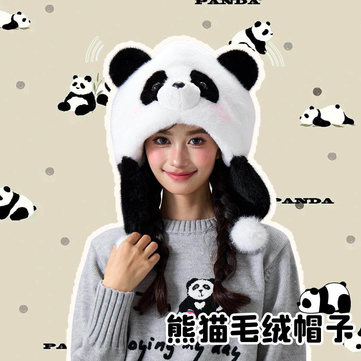 帽子女秋冬季卡通熊猫可爱毛绒帽显脸小防寒护耳雷锋帽保暖滑雪帽