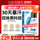 Performix普魅蓝魔控体胶囊60粒黑金魔黑魔氮泵CLA燃卡体重管理