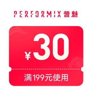 预定大额有价券