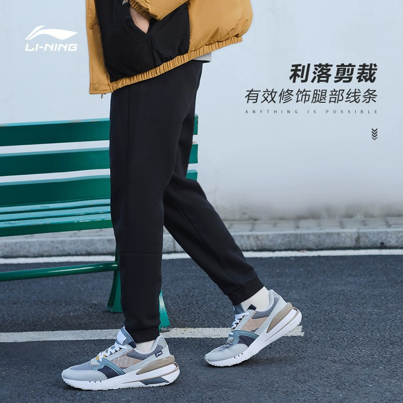 李宁男女通用环保科技运动裤