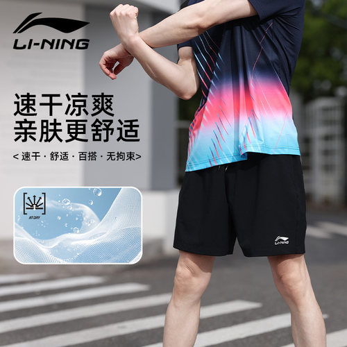 李宁男女通用运动短裤3分裤
