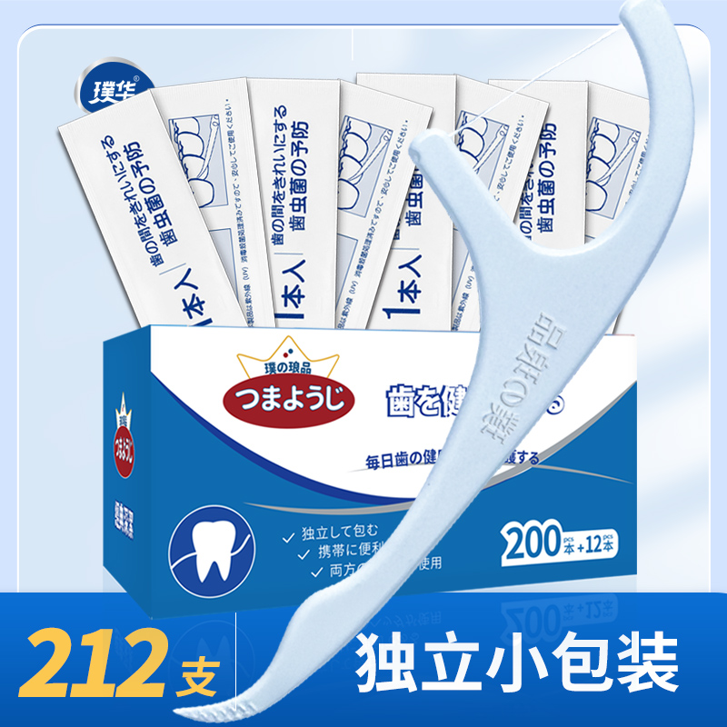 日本品牌独立包装洁齿牙线棒