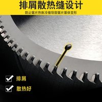 新.切彩钢瓦复合板铁皮石棉瓦岩棉夹芯板不锈钢玻镁板专用合金锯