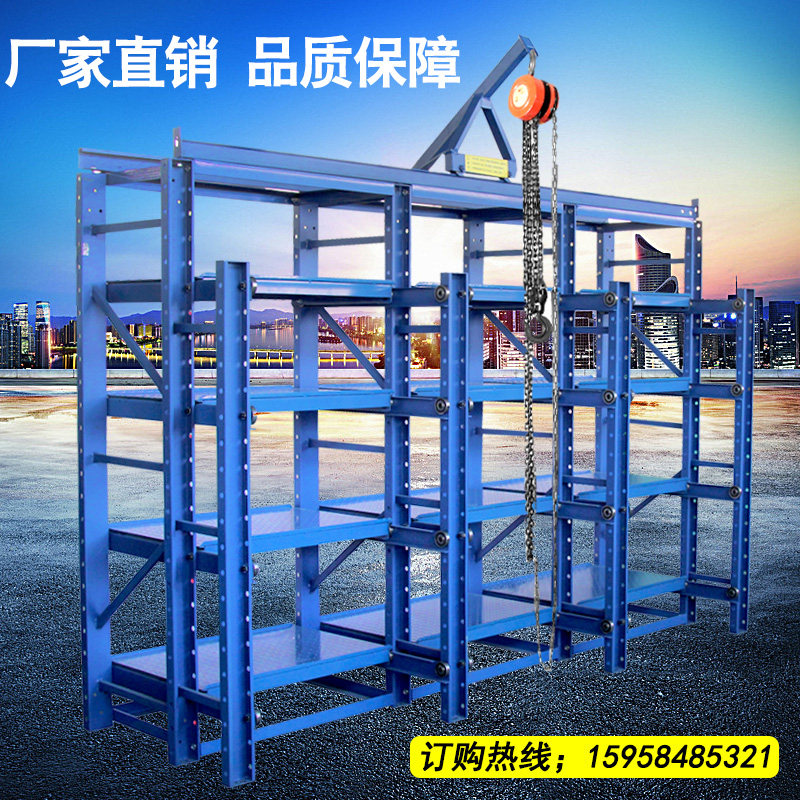定做重型模具架模具存放架抽屉式货架中型仓储货架五金架落地