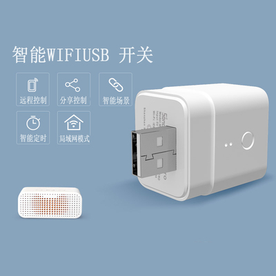 Sonoff Micro 5V Mini USB Wi -Fi Smart Rotary Connect Connect Smart Control Switch Home Switch