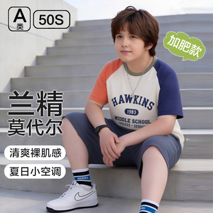 儿童家居服加肥加大胖童兰精莫代尔男童短袖短裤套夏季空调服睡衣