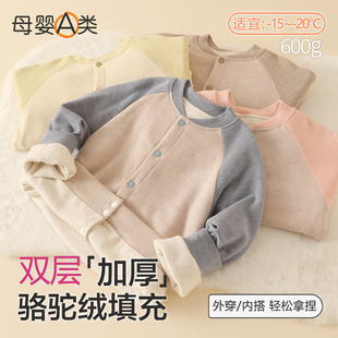 儿童棉服冬季 男童棉袄双层加厚雪花绒棉衣女童校服神器内胆 新款