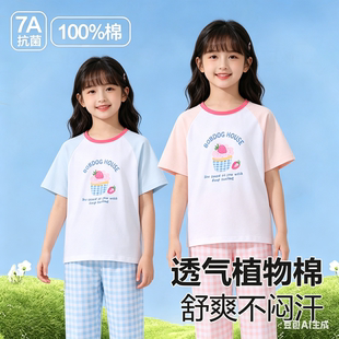 儿童家居服男童睡衣纯棉a类夏季新款女童薄款空调服短袖卡通套装