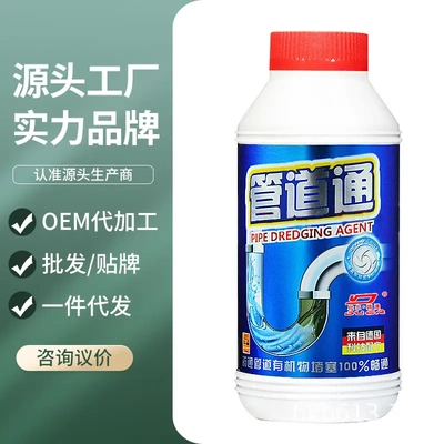 杜尔德澳管道疏通剂强力溶解厨房