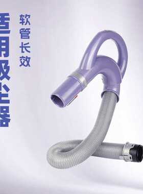 适用于鲨科 shark 软管手柄 NV350 NV350, NV351,UV440 套装