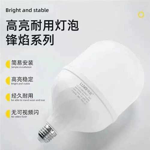 绿能柱形led球泡5w9w13w18w28w38w48w58wE27螺口节能灯照明灯泡
