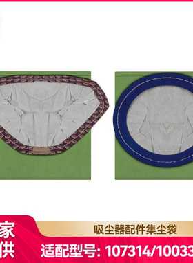 徽曦适用ProTeam 107314/100331吸尘器配件纸袋 集尘袋垃圾袋原装