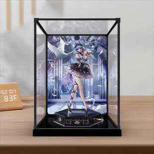 合金框收纳盒适用APEX TOYS 无期迷途 哈梅尔 奥吉莉亚手办防尘罩